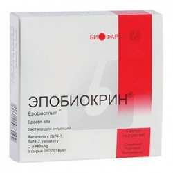 Эпобиокрин 2000 МЕ №5 раствор для инъекций