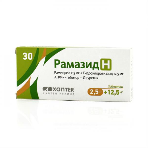 Рамазид Н 2,5 мг/12,5 мг №30 таблетки