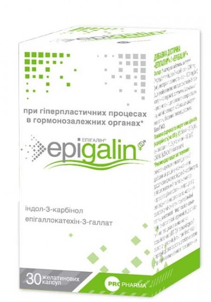 Эпигалин капсулы набор 2+1, 30 шт.