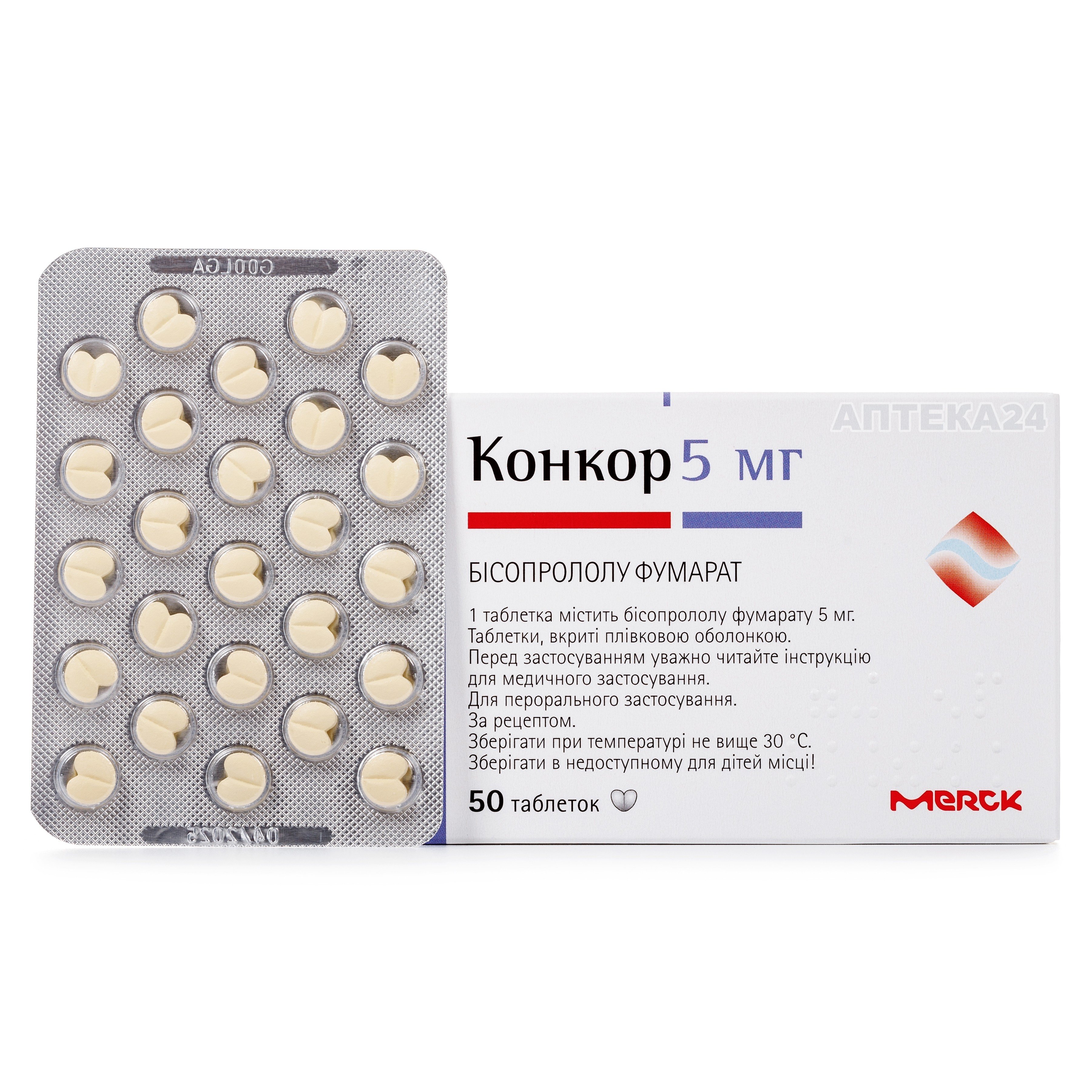 Конкор таблетки по 5 мг, 50 шт.: инструкция, цена, отзывы, аналоги .
