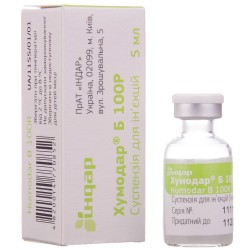 Хумодар Б 100Р суспензия для инъекций, 100 МЕ/мл, по 5 мл во флаконе