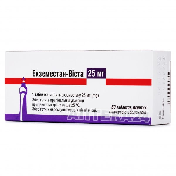  Экземестан-Виста таблетки по 25 мг, 30 шт.