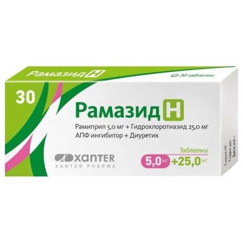 Рамазид Н 5 мг/25 мг №30 таблетки