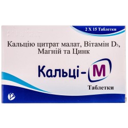 Кальци-М, таблетки, 30 шт.