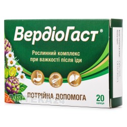 Вердиогаст диетическая добавка для улучшения пищеварения капсулы, 20 шт.