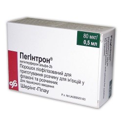 Пегинтрон 80 мкг/0.5 мл №1+растворитель 0.7 мл №1 Акция 2+2 порошок