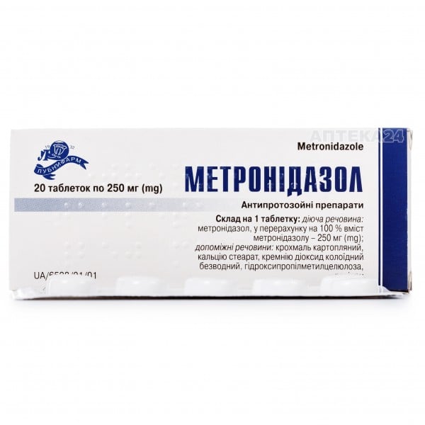 Метронидазол таблетки 0.25 г N20