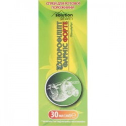 Хлорофилипт Фармис Форте спрей, 30 мл