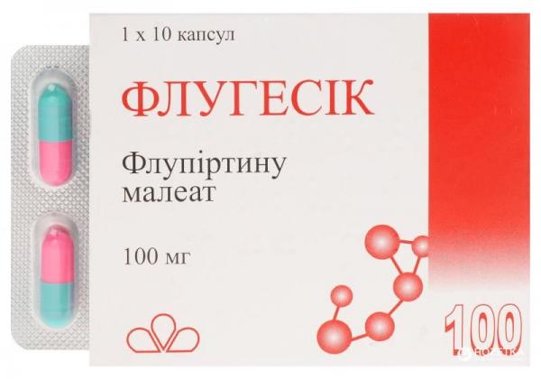 Флугесик 100 мг №10 капсулы