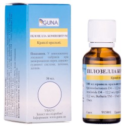 Пилозелла Композитум капли оральные от отеков, 30 мл 