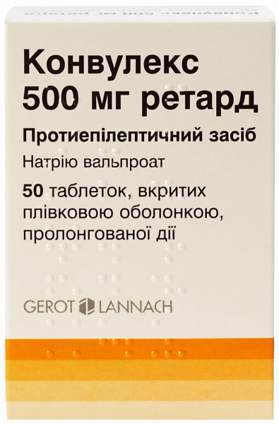 Конвулекс Ретард таблетки при эпилепсии по 500 мг, 50 шт.