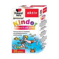 Доппельгерц Киндер Омега-3 для детей №30 капсулы