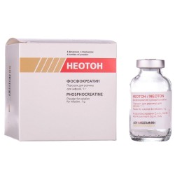 Неотон порошок для раствора для инфузий по 1 г в флаконах, 4 шт.