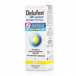 Делуфен Экспресс назальный спрей от насморка 20 мл 