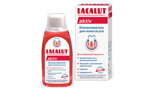 Лакалут актив (Lacalut Aktiv) ополаскиватель для полости рта, 300 мл