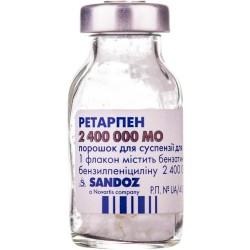 Ретарпен порошок для раствора для инъекций, 2.4 миллиона МЕ, 50 шт.