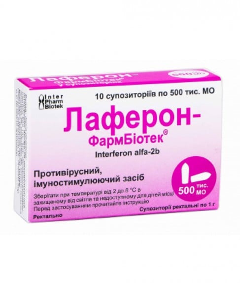 Лаферон-Фармбиотек суппозитории ректальные 500000 МЕ №10