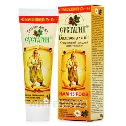 Сустагин бальзам для ног +15% бесплатно (75 г +11 г)