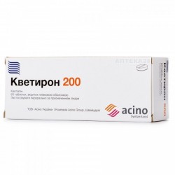 Кветирон 200 таблетки по 200 мг, 10 шт.