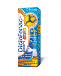 Диклофенак-Здоровье Ультра спрей по 40 мг/мл, 30 мл
