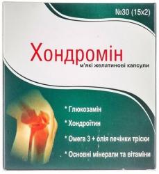 Хондромин №30 капсулы