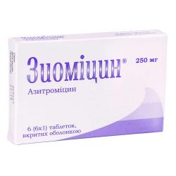 Зиомицин таблетки антибактериальные по 250 мг, 6 шт.
