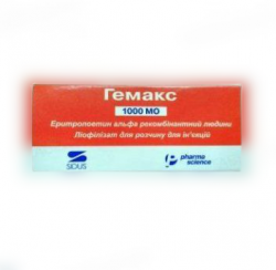 Гемакс 1000 МЕ лиофилизат для раствора для инъекций во флаконе