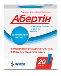 Абертин порошок для нормализации функции печени в саше по 4,7 г, 20 шт.