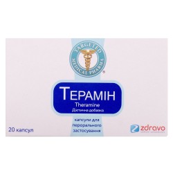 Терамин капсулы, 20 шт.