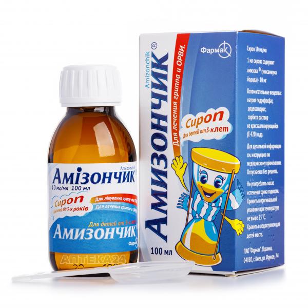 Амизончик 10 мг/мл 100 мл сироп для детей