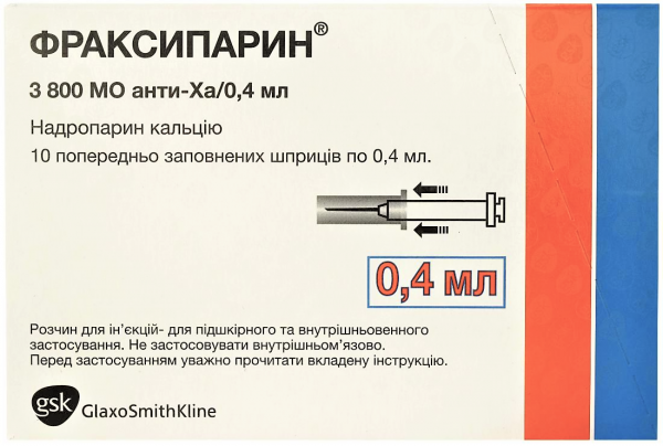 Фраксипарин раствор для инъекций, по 0,4 мл в шприцах, 10 шт.