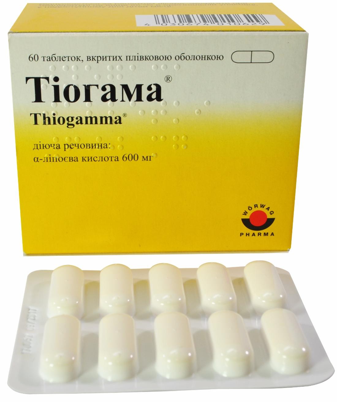 Тиогамма 600