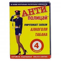 Антиполицай леденцы N4