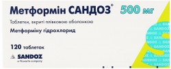 Метформин Сандоз таблетки по 500 мг, 120 шт.
