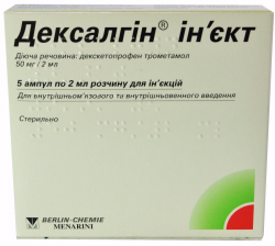 Дексалгин Инъект раствор для инъекций по 2 мл в ампулах, 50 мг/2 мл, 5 шт.