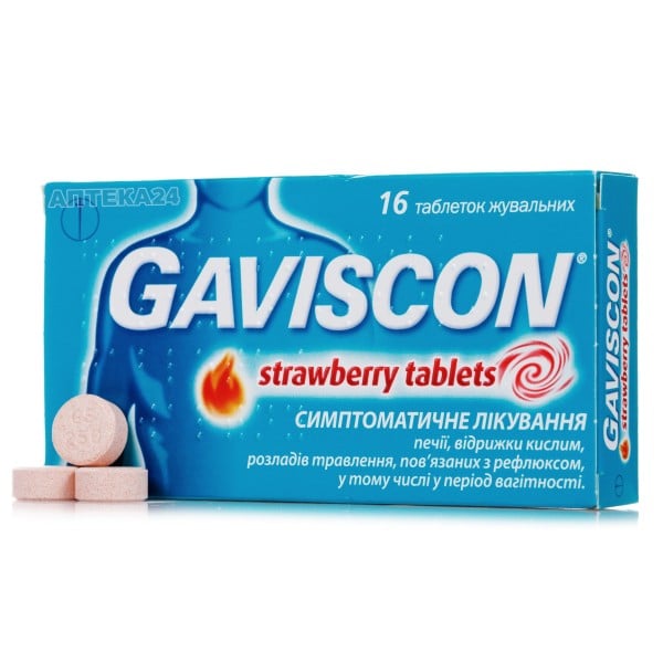 Гавискон таблетки жевательные с клубничным вкусом, 16 шт.