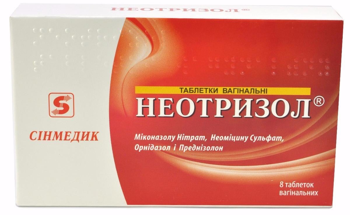 Неотризол таблетки вагінальні, 8 шт.: інструкція, ціна, відгуки ...