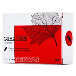 Грацивен диетическая добавка для укрепления сосудов и улучшения кровообращения капсулы, 30 шт.
