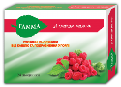 Гамма леденцы от кашля и раздражений в горле без сахара со вкусом малины, 24 шт.