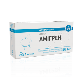 Амигрен капсулы от мигрени по 50 мг, 3 шт.