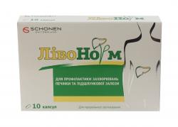 ЛивоНорм №10 капсулы