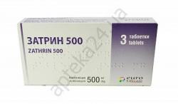 Таблетки Затрин-500 N3