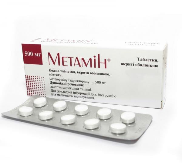 Метамин таблетки от диабета по 500 мг, 60 шт.