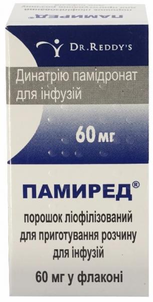 Памиред 60 мг №1 лиофилизат для приготовления раствора для инфузий