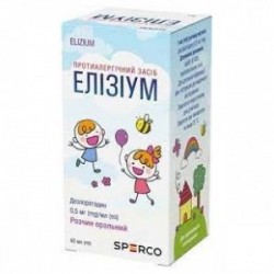 Элизиум раствор оральный от аллергии, 0,5 мг/мл, 60 мл