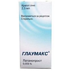 Глаумакс капли глазные 0,005%, 2,5 мл