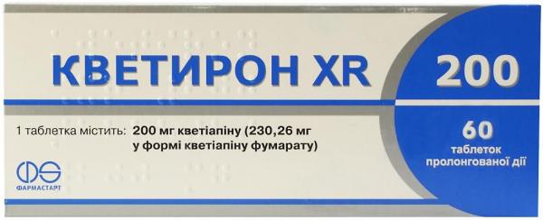 Кветирон XR 200 мг №60 таблетки