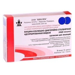 АКДC-Биолек суспензия для инъекций по 1 мл (2 дозы) в ампуле, 10 шт. 