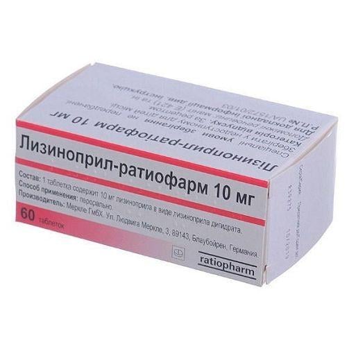 Таблетки Лизиноприл-Ратиоф 10 мг N60