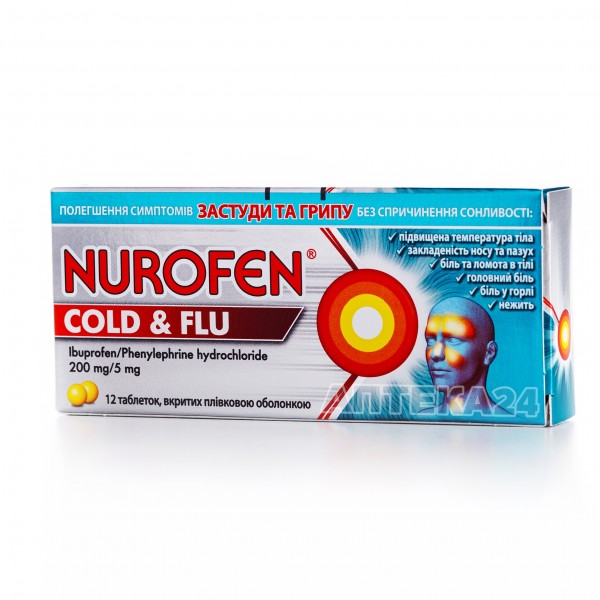 Нурофен Колд&Флю таблетки по 200 мг/5 мг, 12 шт.